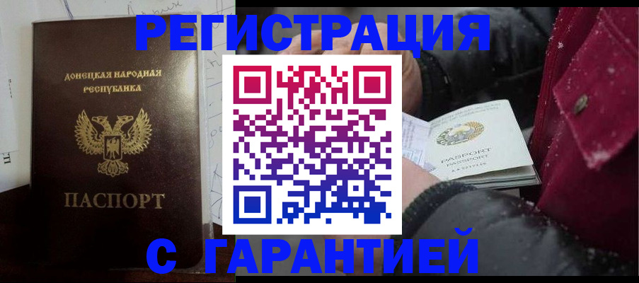 прописка поиск в Сасово